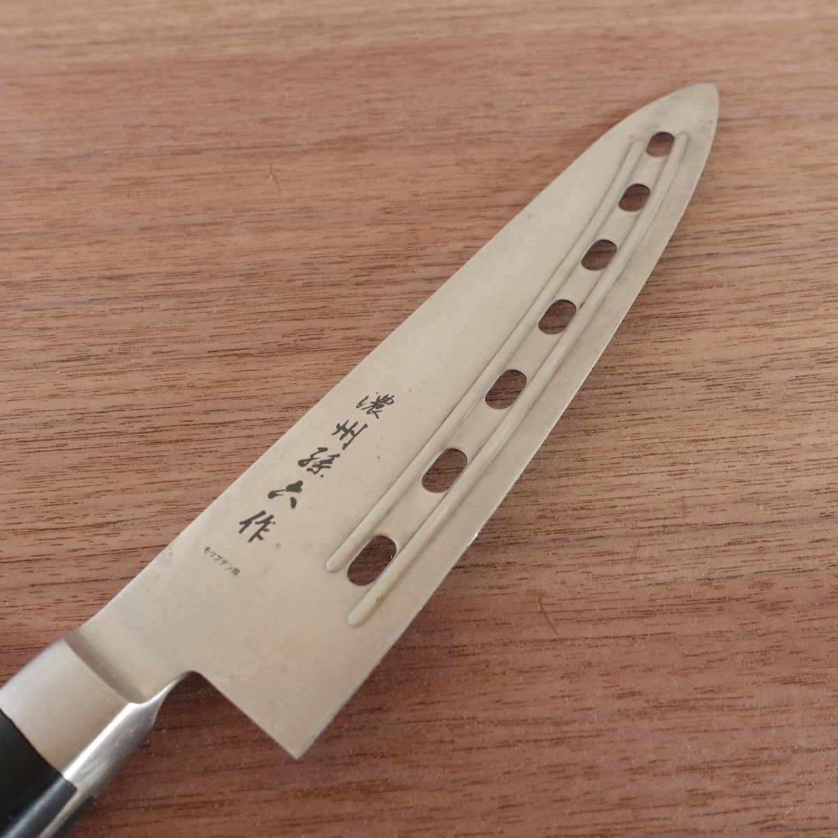 Noshu Magoroku Gyuto Knife, Sharpened, Sakimaru Tip, Perforated Blade, Molybdenum Steel, Santoku Style, 185mm
