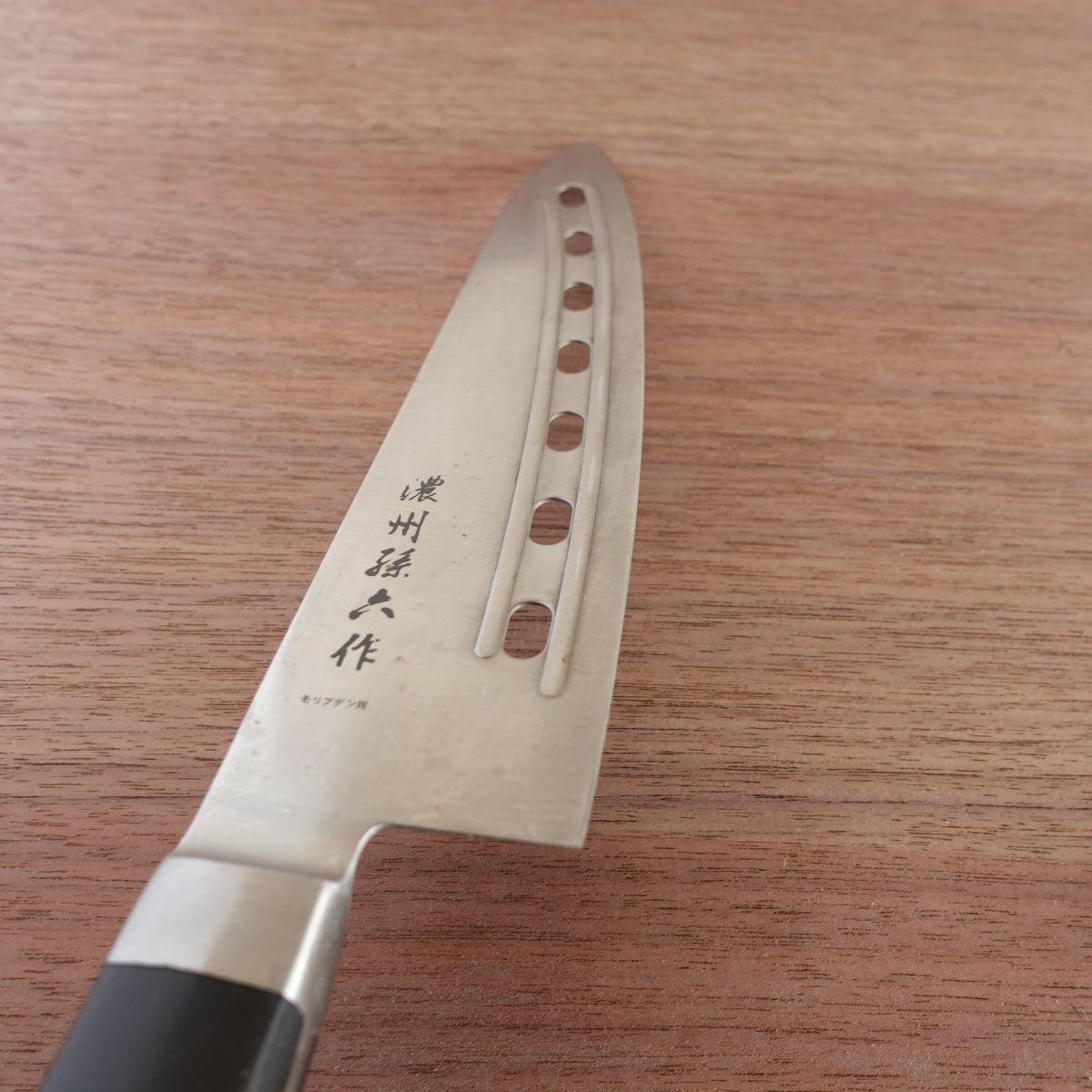 Noshu Magoroku Gyuto Knife, Sharpened, Sakimaru Tip, Perforated Blade, Molybdenum Steel, Santoku Style, 185mm
