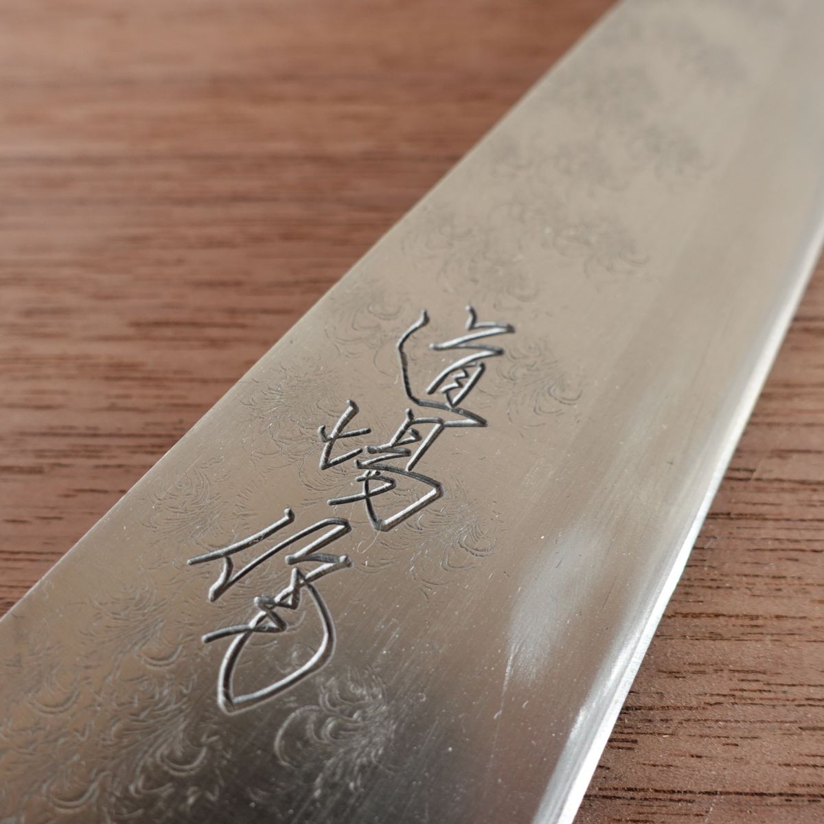 Michiba Santoku Knife, Sharpened, Hand-Forged Aogami Steel, Yasuki Blue Steel, Hon-Warikomi, 170mm