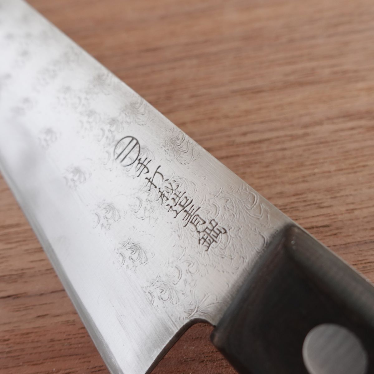 Michiba Santoku Knife, Sharpened, Hand-Forged Aogami Steel, Yasuki Blue Steel, Hon-Warikomi, 170mm