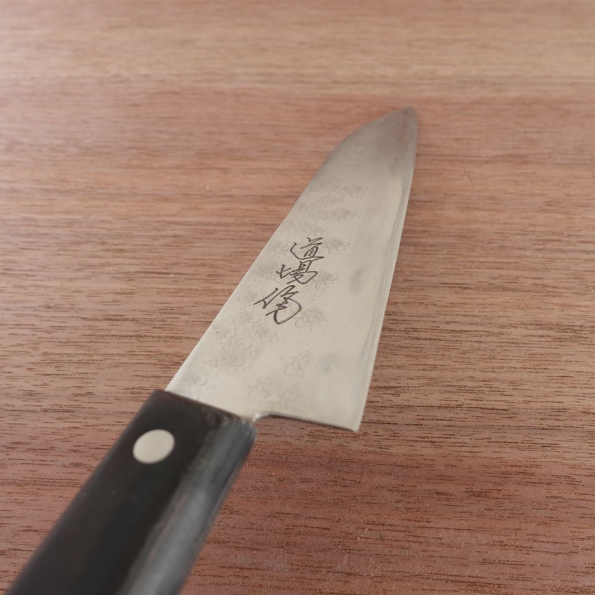 Michiba Santoku Knife, Sharpened, Hand-Forged Aogami Steel, Yasuki Blue Steel, Hon-Warikomi, 170mm