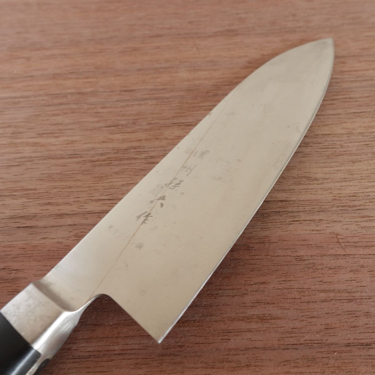 Noshu Magoroku Santoku Knife, Sharpened, All-Purpose Knife, Stainless Steel, 170mm