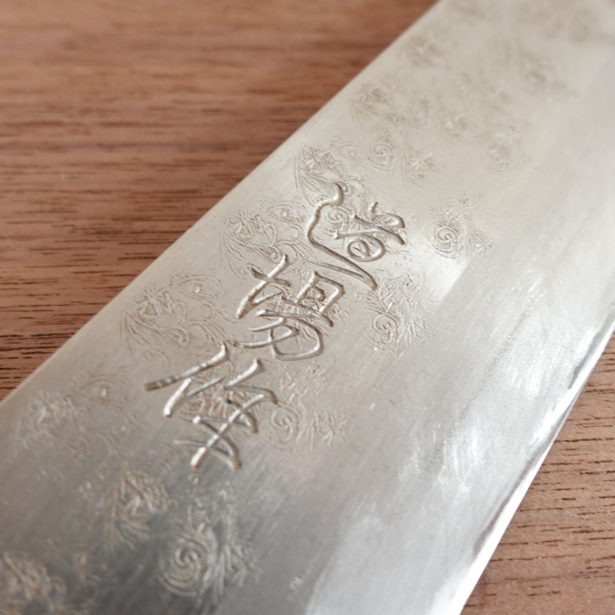 Michiba Nakiri Knife, Sharpened, Hand-Forged Aogami Steel, Yasuki Blue Steel, Hon-Warikomi, 165mm