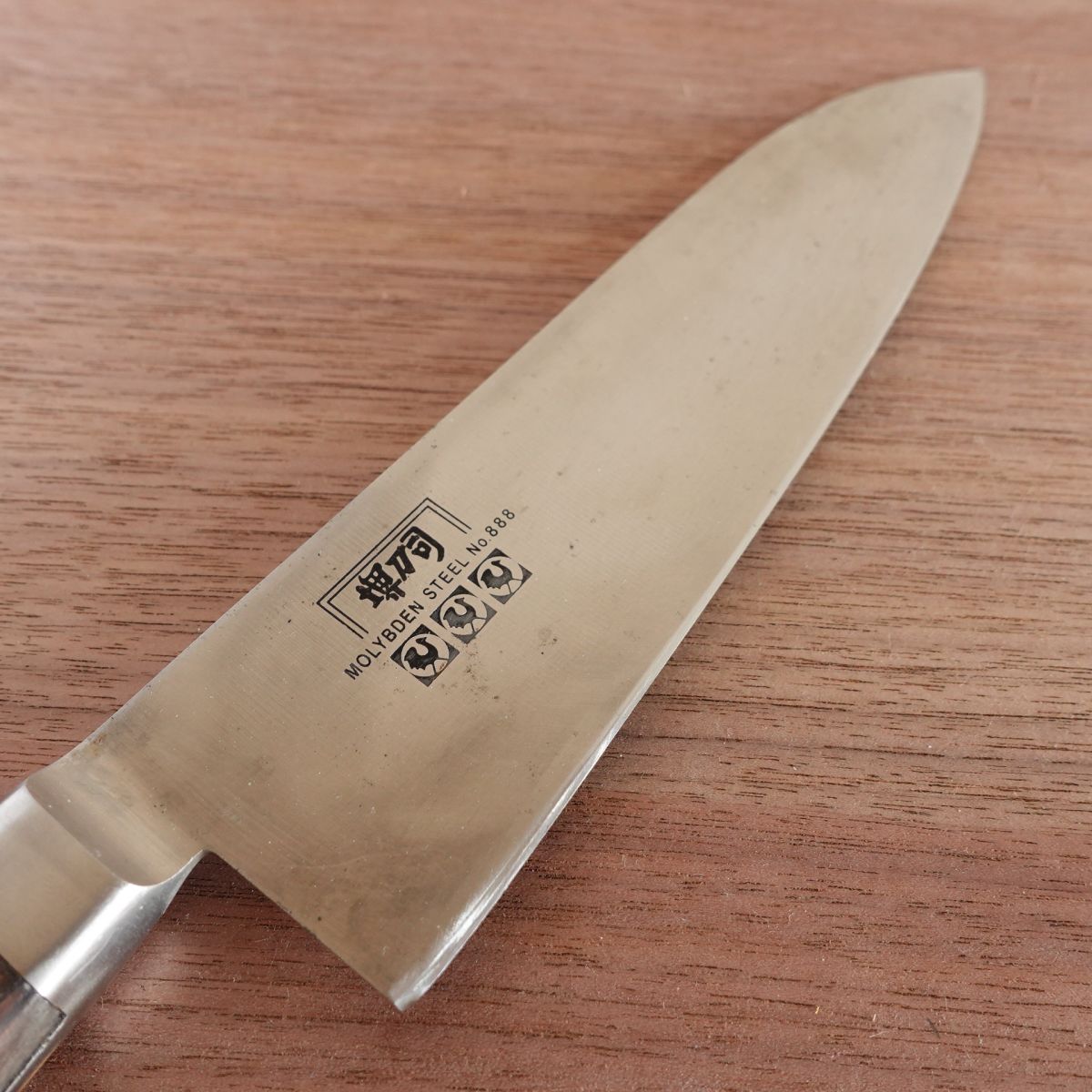 Sakai Toji Santoku Knife, Sharpened, All-Purpose Knife, No.888, Molybdenum Steel, 175mm