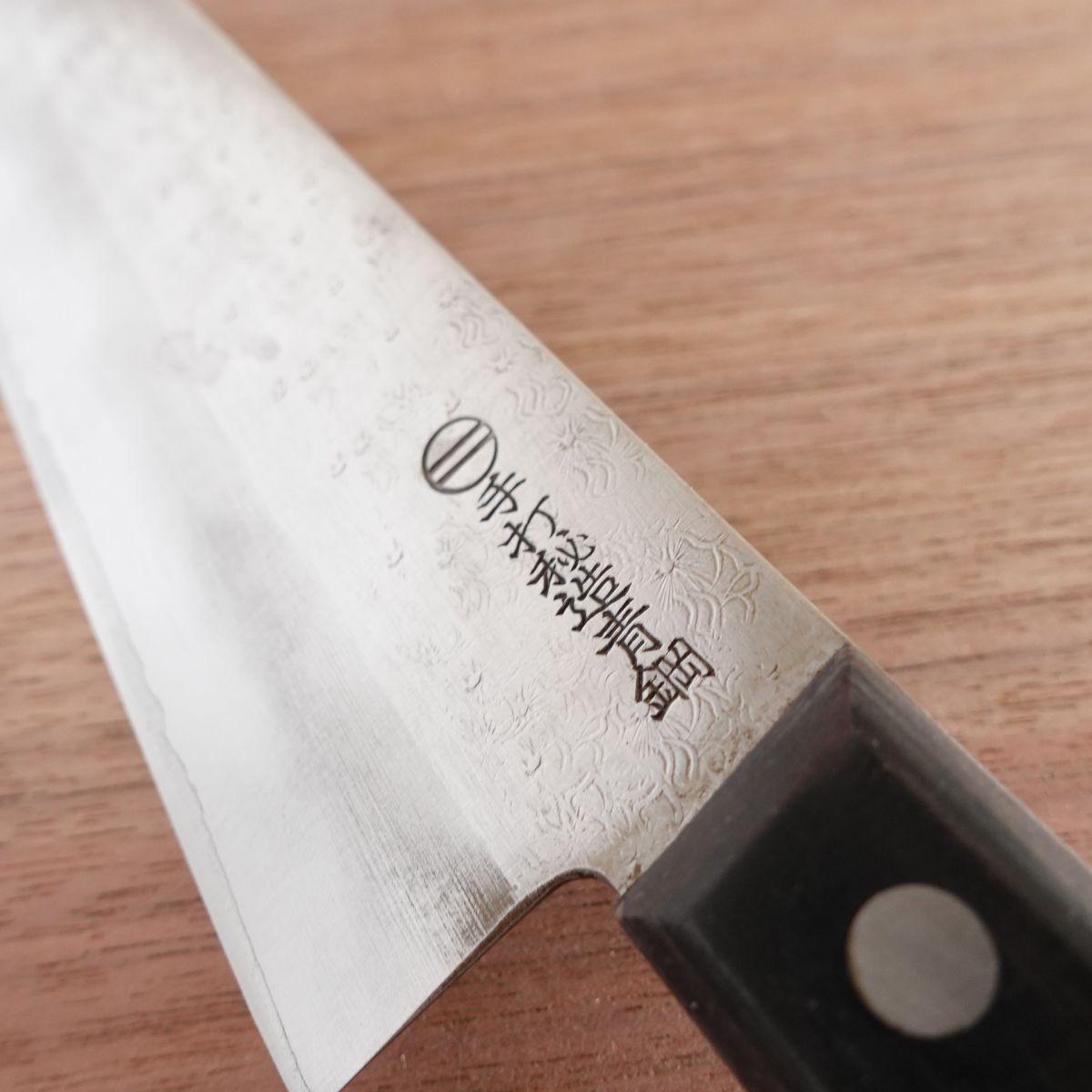 Takesada Santoku Knife, Sharpened, Hand-Forged Aogami Steel, Yasuki Blue Steel, Hon-Warikomi, 175mm