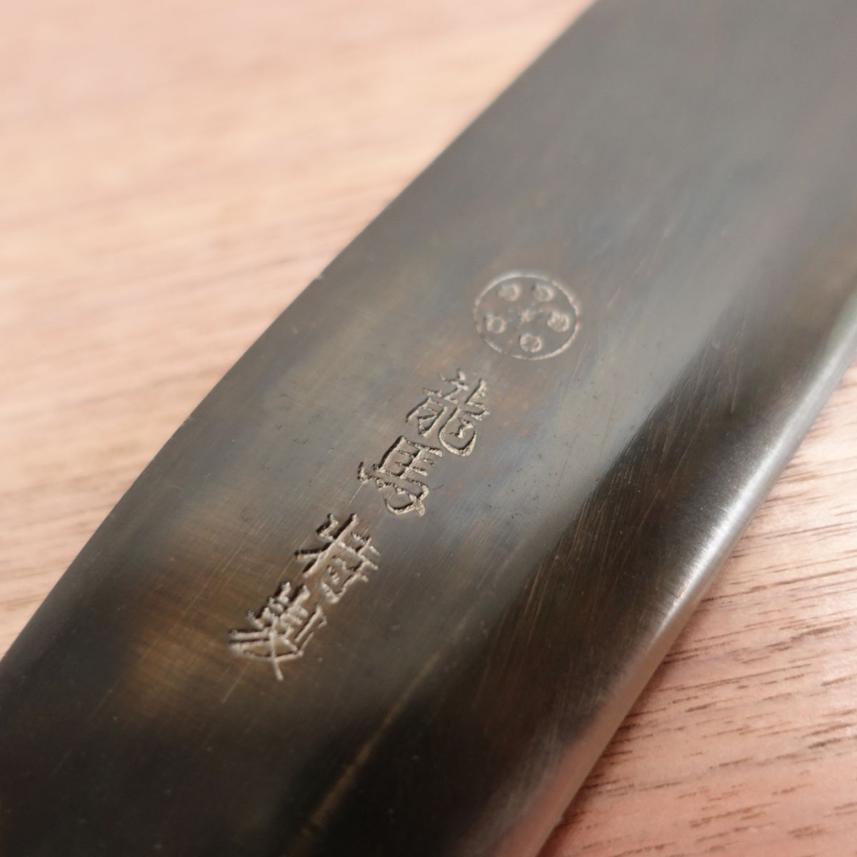 Ryoma Hatchet, Sharpened, Black Oxide Finish, Double Bevel, Waist Hatchet, Carbon Steel, Special, Sheath Included, Damaged Clasp, 180mm