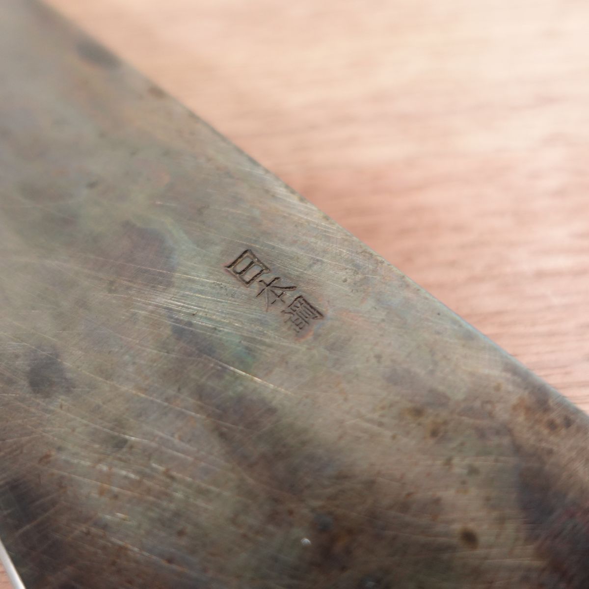 Tadanaga Chef's Knife, Sharpened, Black Oxide Finish, Carbon Steel, Japanese Steel, All-Purpose Knife, 300mm