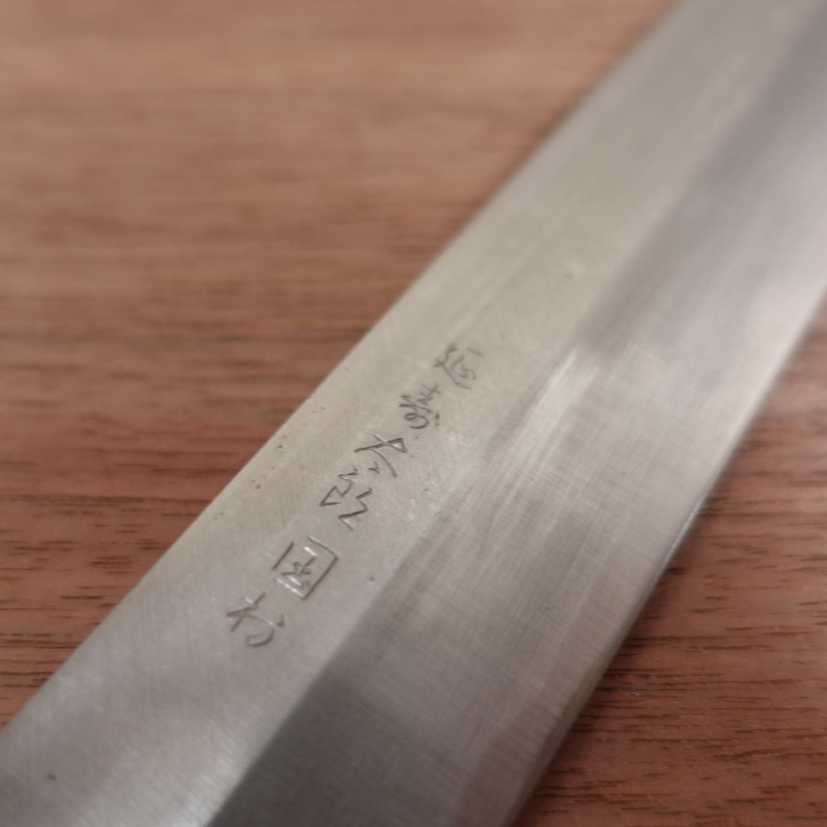 Enjutaro Kunimura Yanagiba Knife, Sharpened, Sashimi Knife, Carbon Steel, Nearly Unused, 275mm