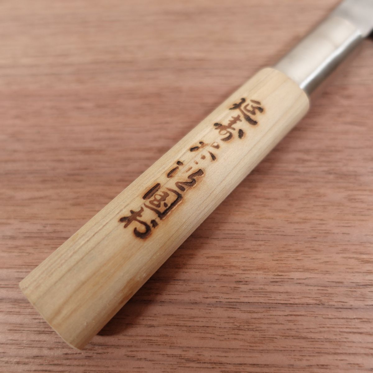 Enjutaro Kunimura Yanagiba Knife, Sharpened, Sashimi Knife, Carbon Steel, Nearly Unused, 275mm