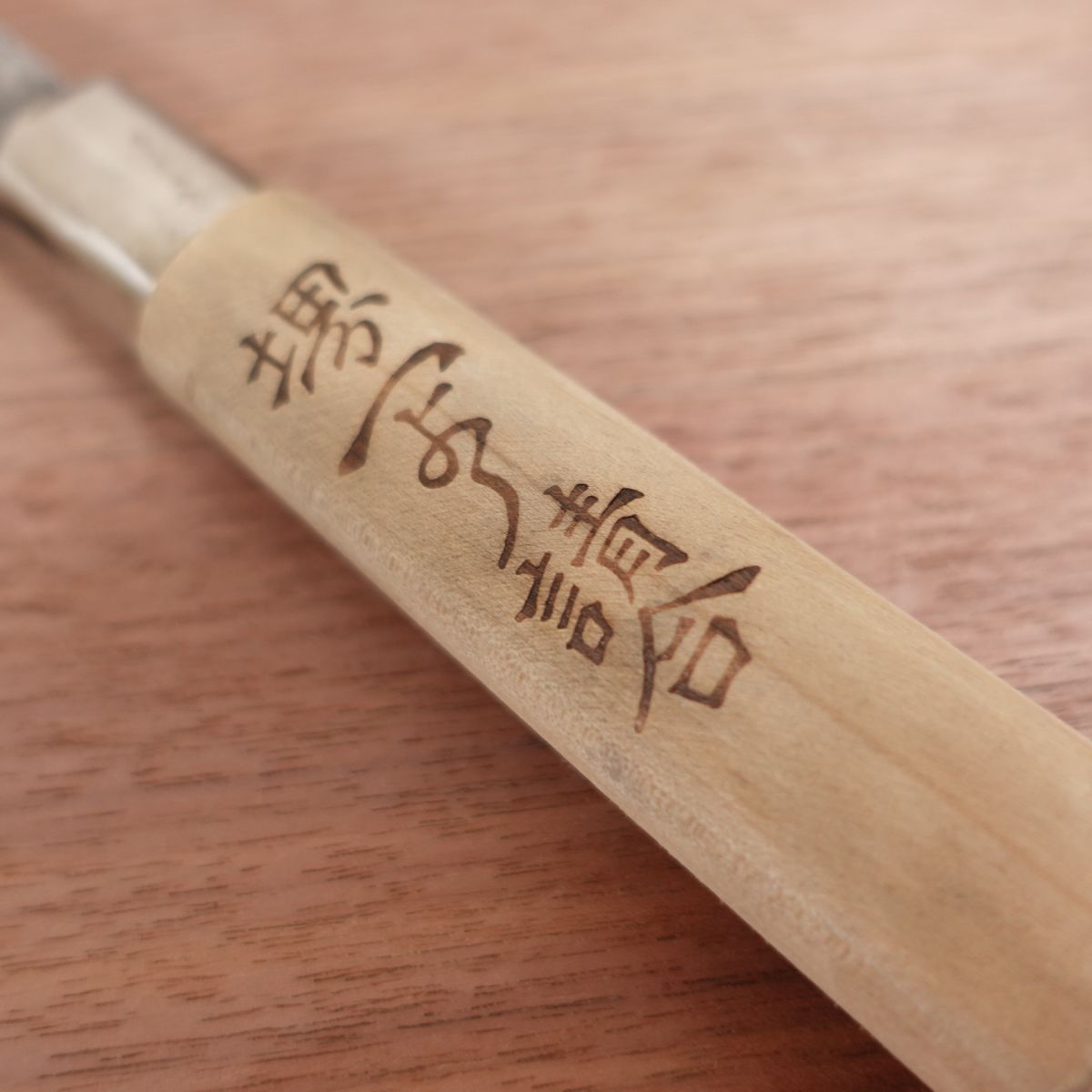 Sakai Ichiyoshi Deba Knife, Sharpened, Large Deba, Carbon Steel, Single Bevel, Heavy Rust, 185mm