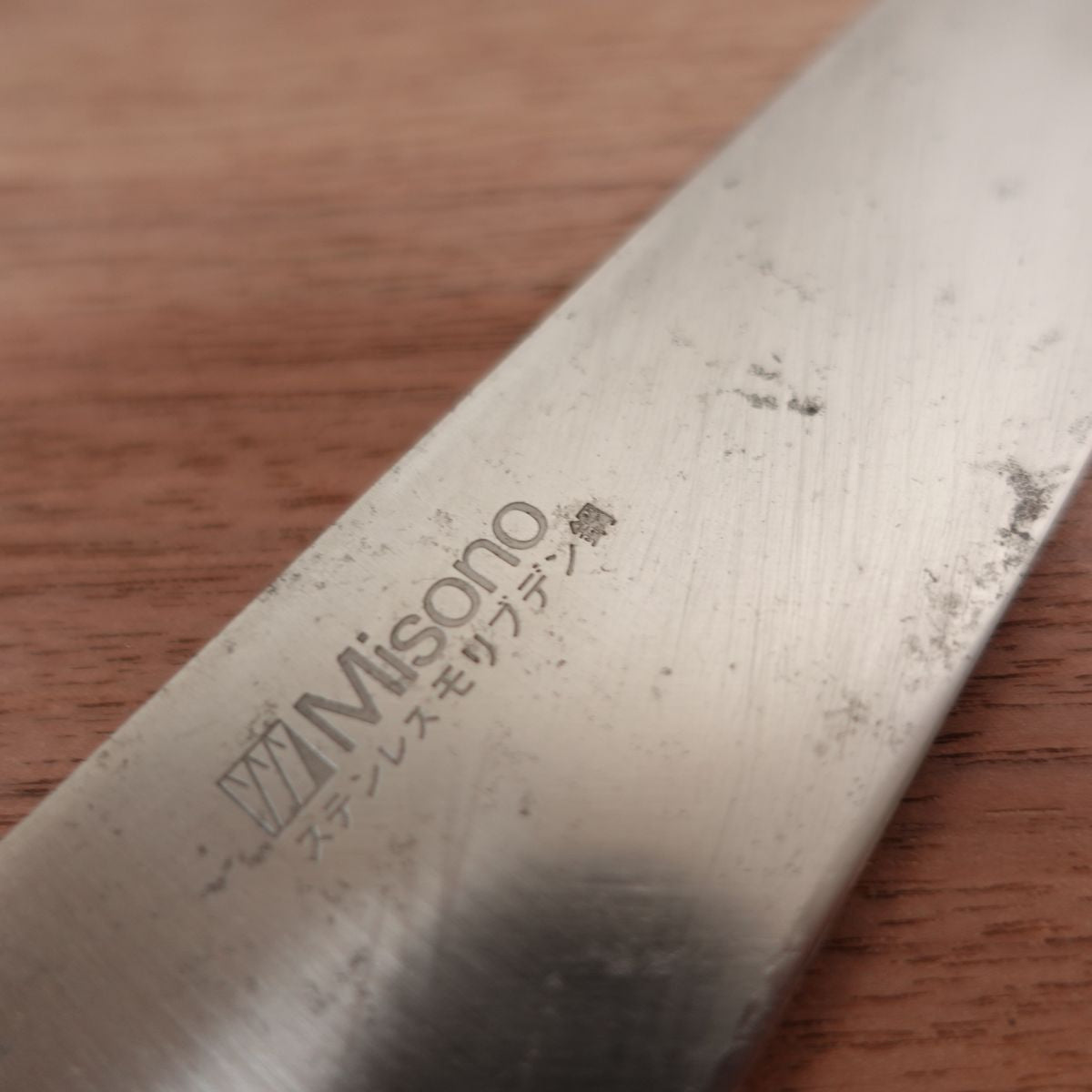 Misono Gyuto Knife, Sharpened, All-Purpose Knife, Stainless Steel, Scratches Present, 180mm