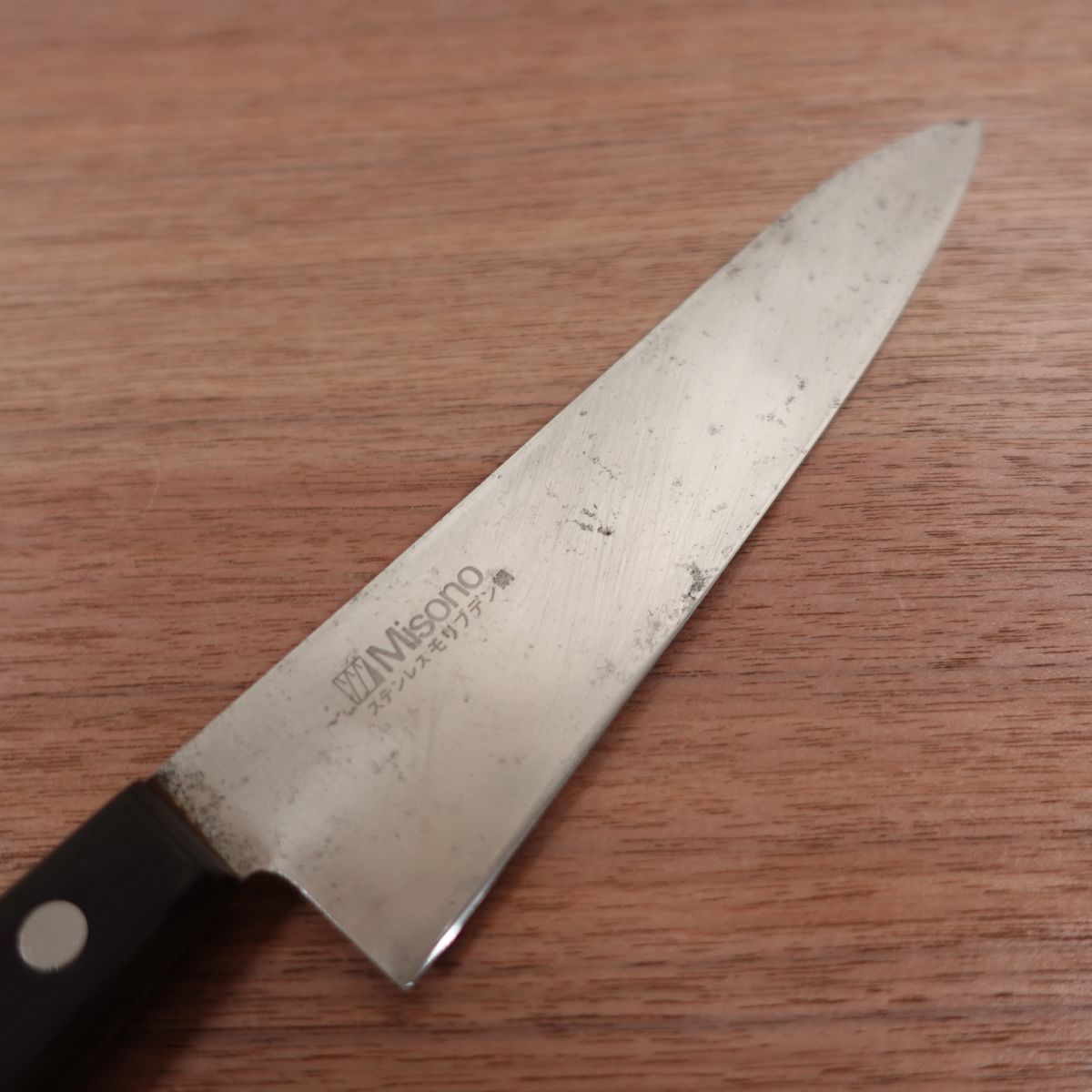 Misono Gyuto Knife, Sharpened, All-Purpose Knife, Stainless Steel, Scratches Present, 180mm