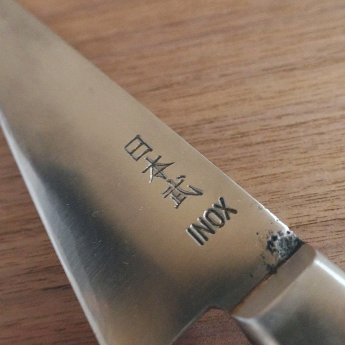 Yamato Takeru Honesuki Knife, Sharpened, INOX Stainless Steel, Sabaki, Garasuki, Double-Edged, Thick Blade, 145mm