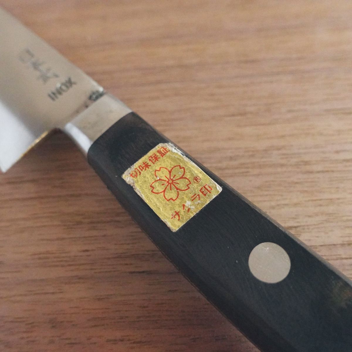 Yamato Takeru Honesuki Knife, Sharpened, INOX Stainless Steel, Sabaki, Garasuki, Double-Edged, Thick Blade, 145mm