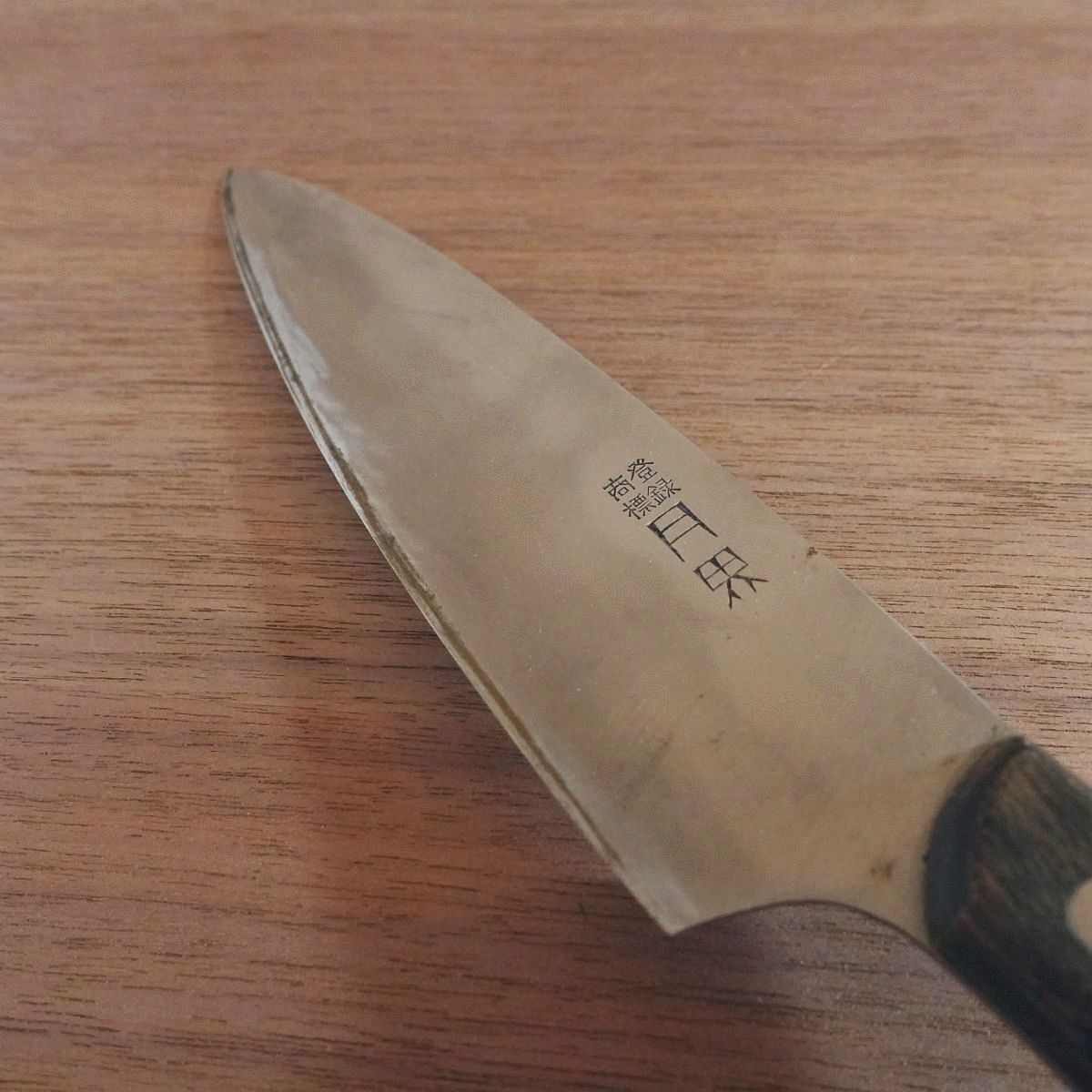 Gekkai Gyuto Knife, Sharpened, Hon-Warikomi, All-Purpose Knife, Hagane Core, 165mm