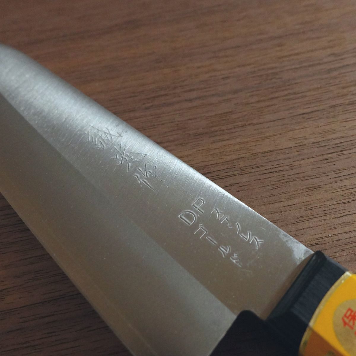 Masamitsu Santoku Knife, Sharpened, All-Purpose Knife, DP Stainless Gold, 170mm