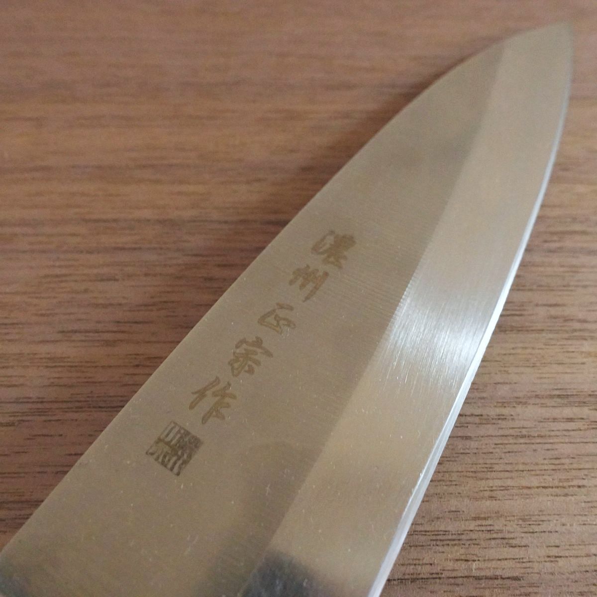 Noshu Masamune Santoku Knife, Sharpened, All-Purpose Knife, Stainless Steel, Lightly Used, 160mm