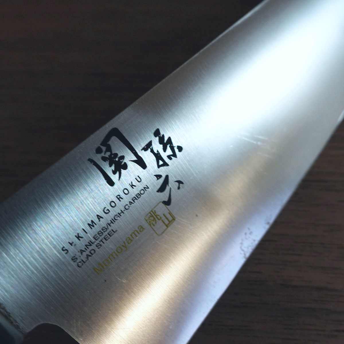 Seki Magoroku Santoku Knife, Sharpened, Momoyama Series, All-Purpose Knife, Stainless Steel, 165mm