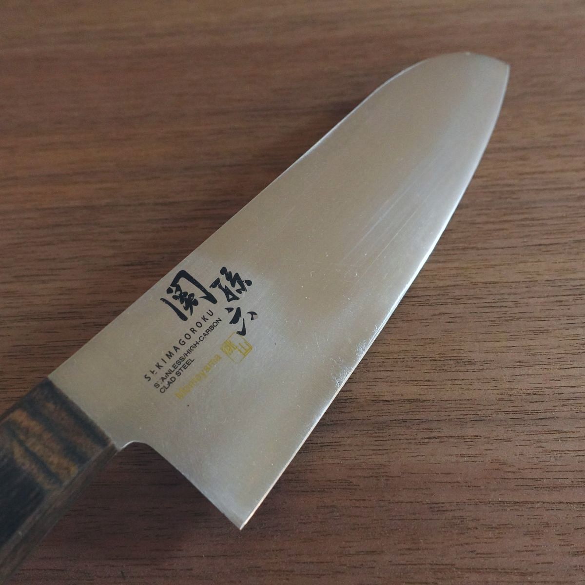 Seki Magoroku Santoku Knife, Sharpened, Momoyama Series, All-Purpose Knife, Stainless Steel, 165mm