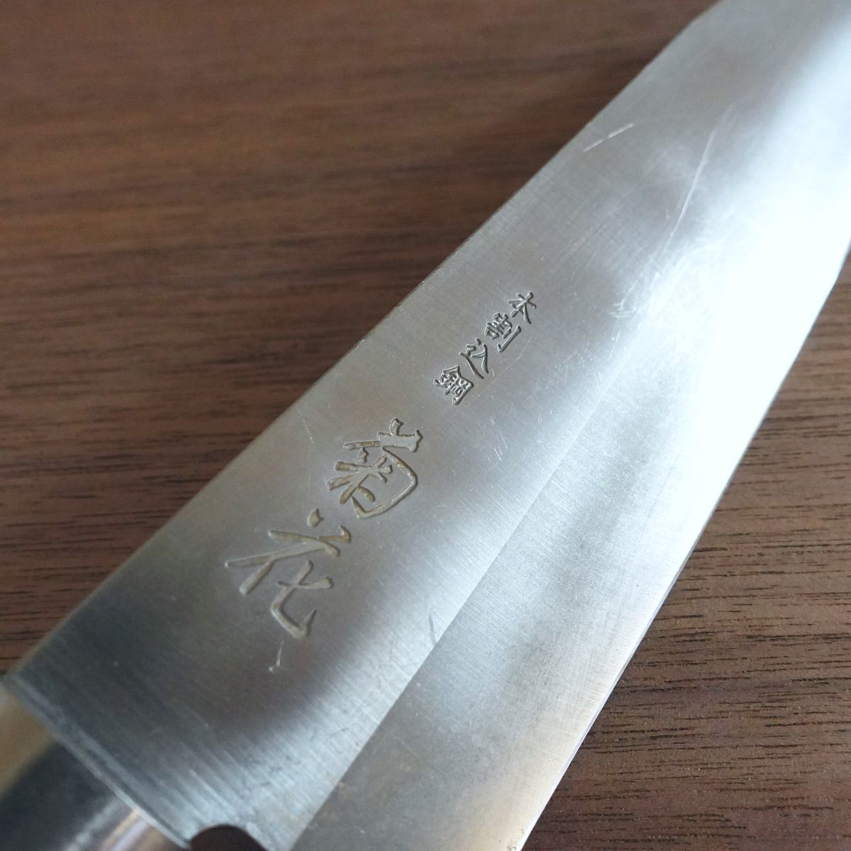Kikka Santoku Knife, Sharpened, All-Purpose Knife, Hon-Warikomi Steel, KAI, 165mm