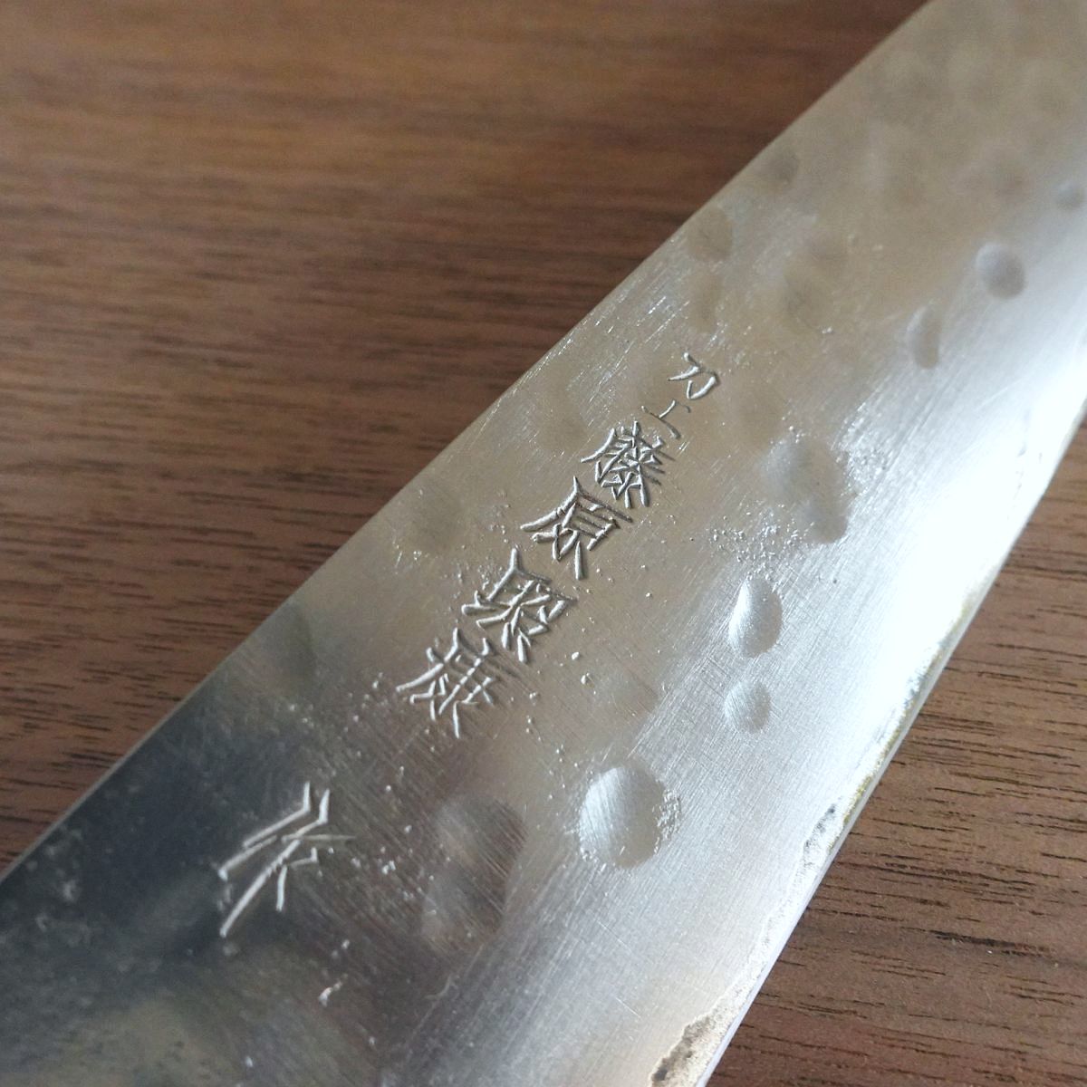 Teruyasu Fujiwara Gyuto Knife, Sharpened, Tsuchime Nashiji Finish, Maboroshi Series, Hon-Warikomi, 190mm