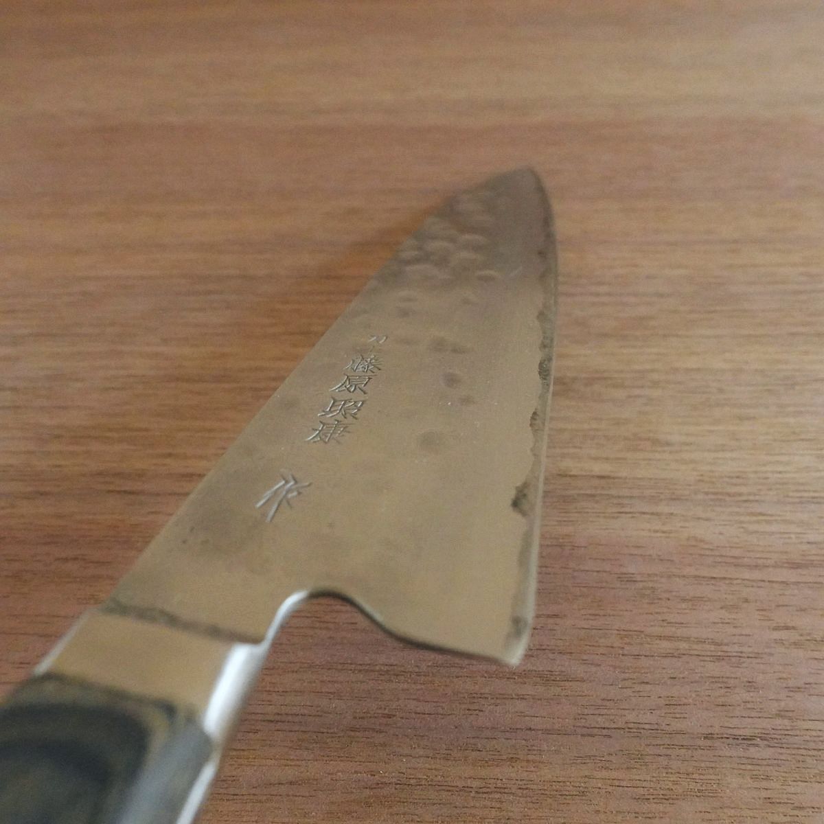 Teruyasu Fujiwara Gyuto Knife, Sharpened, Tsuchime Nashiji Finish, Maboroshi Series, Hon-Warikomi, 190mm