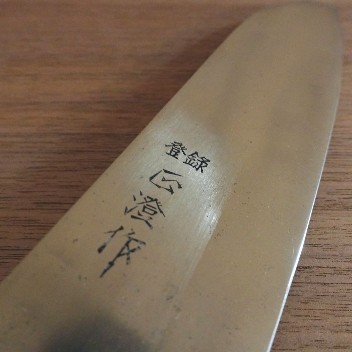 Masazumi Santoku Knife, Sharpened, Stainless Steel, All-Purpose Knife, 170mm