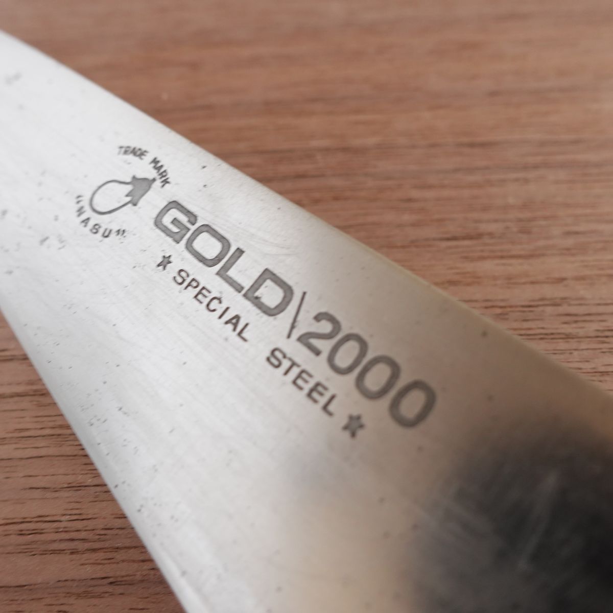 Nasu Gyuto Knife, Sharpened, NASU GOLD 2000, Stainless Steel, All-Purpose Knife, 185mm