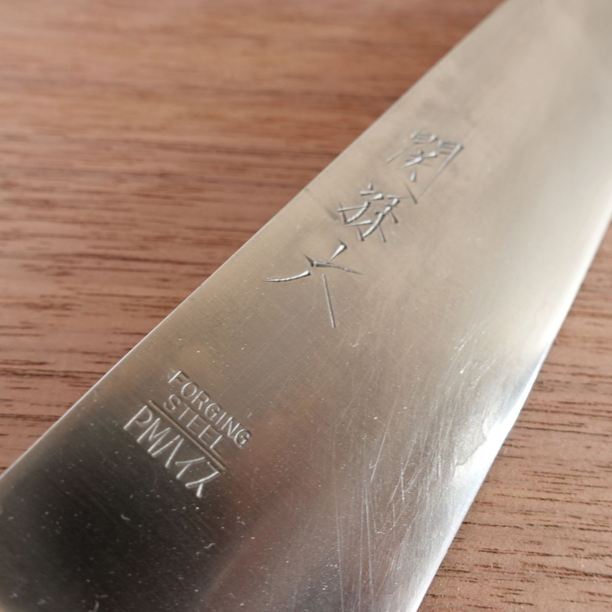 Seki Magoroku Gyuto Knife, Sharpened, PM High-Speed Steel, Warikomi, All-Purpose Knife, 180mm