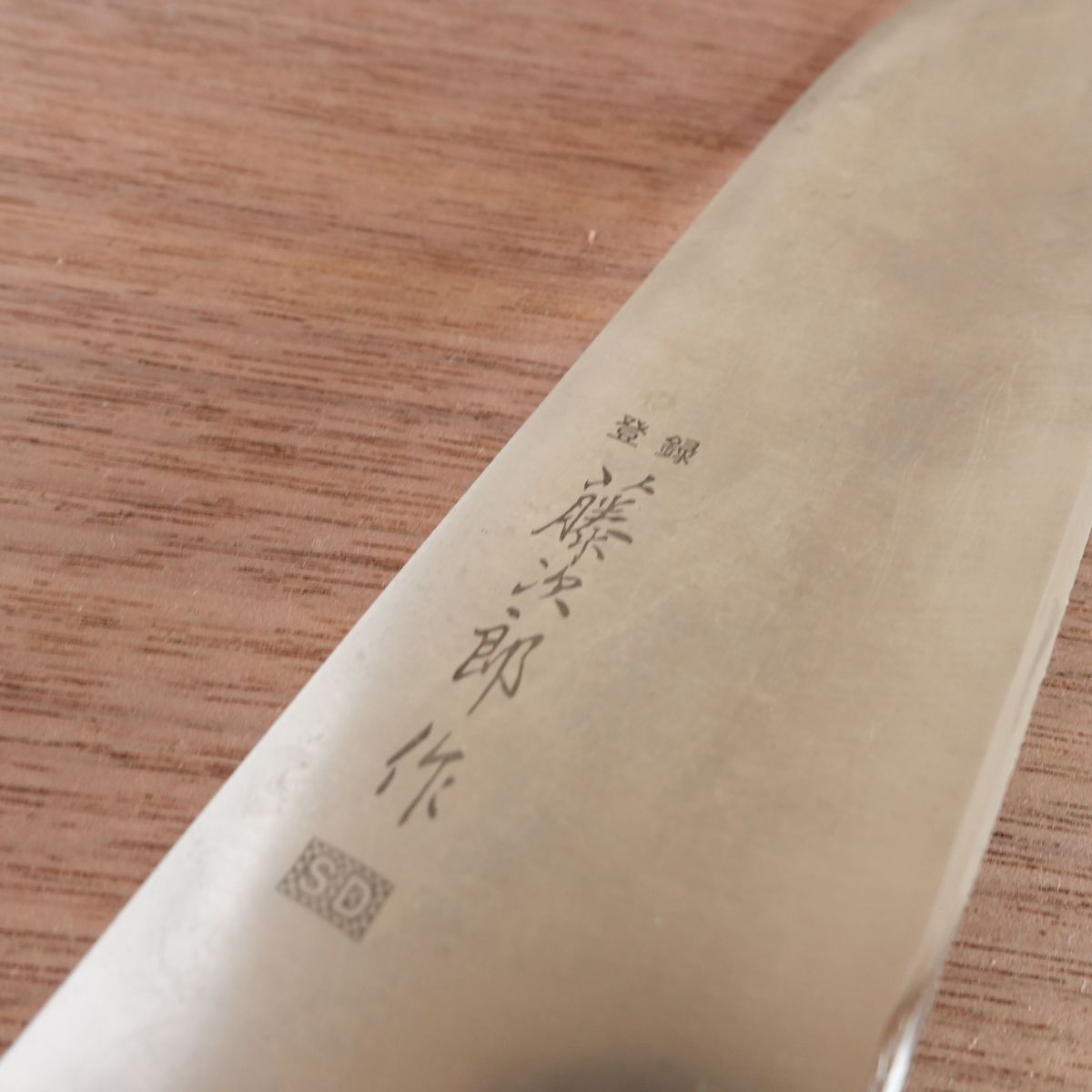 Tojiro Santoku Knife, Sharpened, SD Series, Stainless Steel, All-Purpose Knife, 170mm