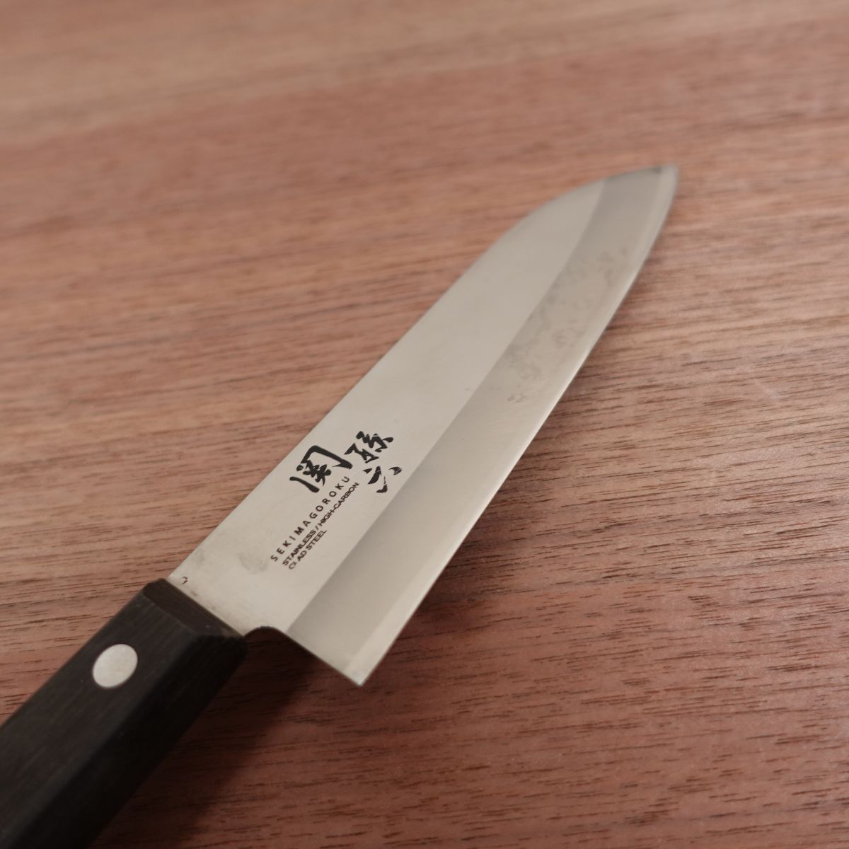 Sekimagoroku Ko-Santoku Knife, Sharpened, Stainless Steel, All-Purpose Knife, KAI, 145mm