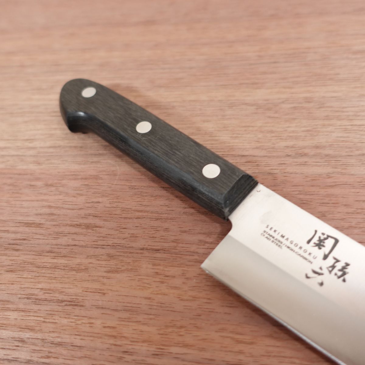 Sekimagoroku Ko-Santoku Knife, Sharpened, Stainless Steel, All-Purpose Knife, KAI, 145mm