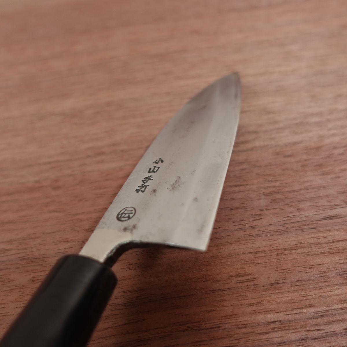 Koyama Aji-Kiri Knife, Sharpened, Hand-Forged, Traditional, Ko-Deba, Horse Mackerel Knife, 130mm