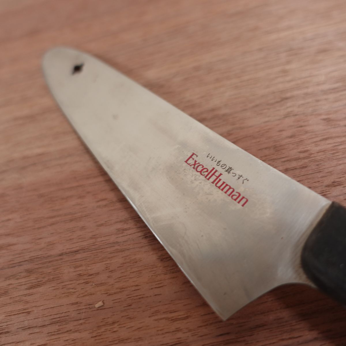 MAC Santoku Knife, Sharpened, Sakimaru Gyuto, ExcelHuman, Stainless Steel, 180mm