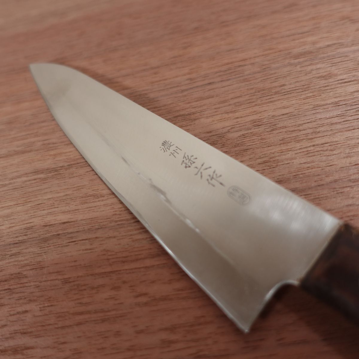 Noshu Magoroku Gyuto Knife, Sharpened, All-Purpose Knife, Special Selection, Stainless Steel, Sticker Attached, 180mm