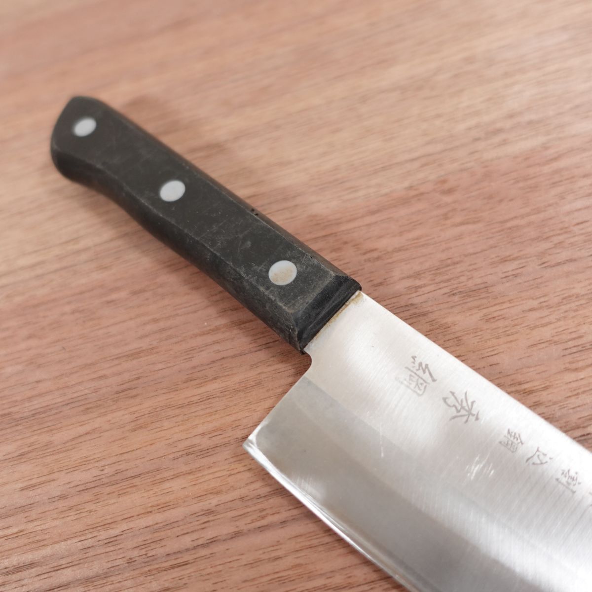 Hidetsuna Santoku Knife, Sharpened, All-Purpose Knife, Laminated Steel, Stainless Steel, 170mm