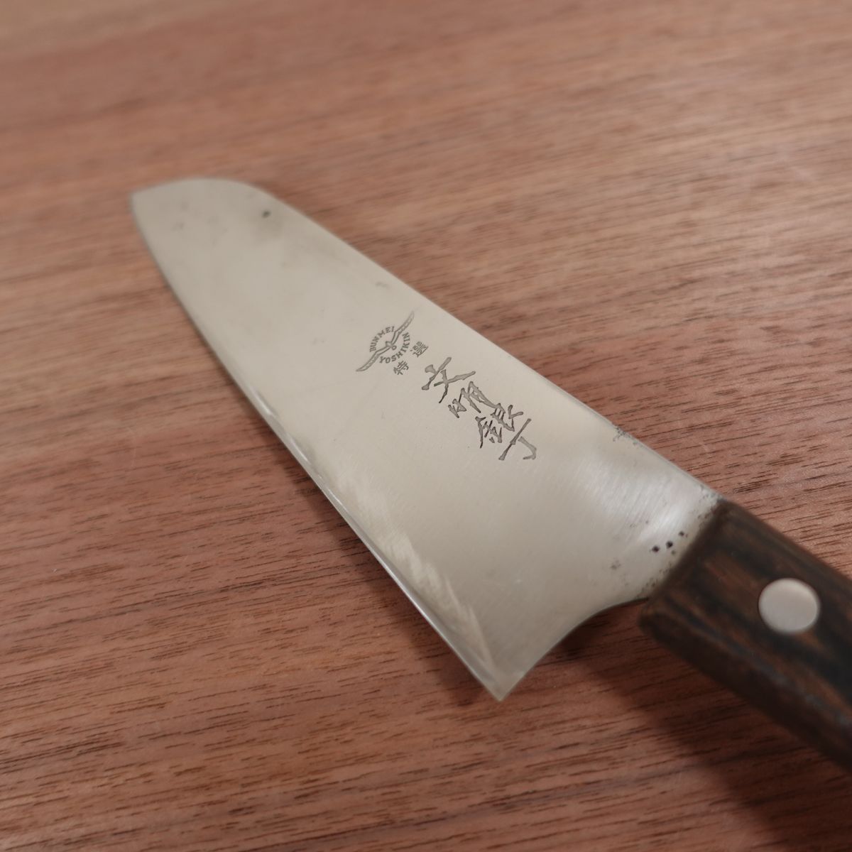 Bunmei Gincho Santoku Knife, Sharpened, All-Purpose Knife, Special Selection, YOSHIKIN, Stainless Steel, 165mm