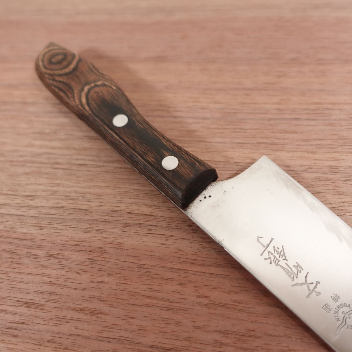Bunmei Gincho Santoku Knife, Sharpened, All-Purpose Knife, Special Selection, YOSHIKIN, Stainless Steel, 165mm