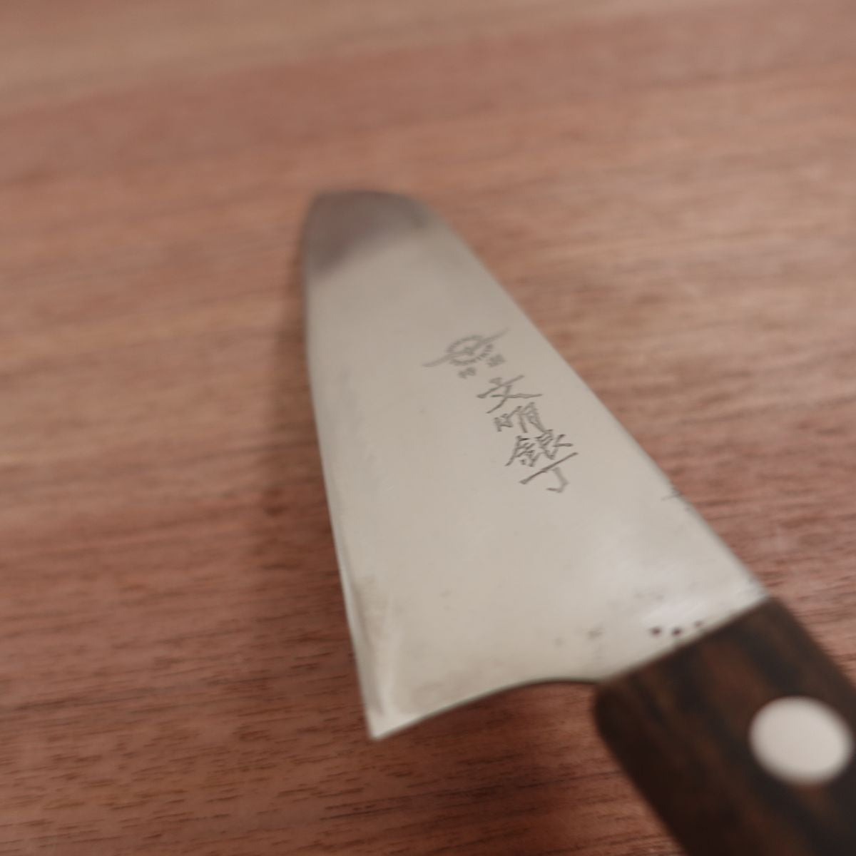 Bunmei Gincho Santoku Knife, Sharpened, All-Purpose Knife, Special Selection, YOSHIKIN, Stainless Steel, 165mm