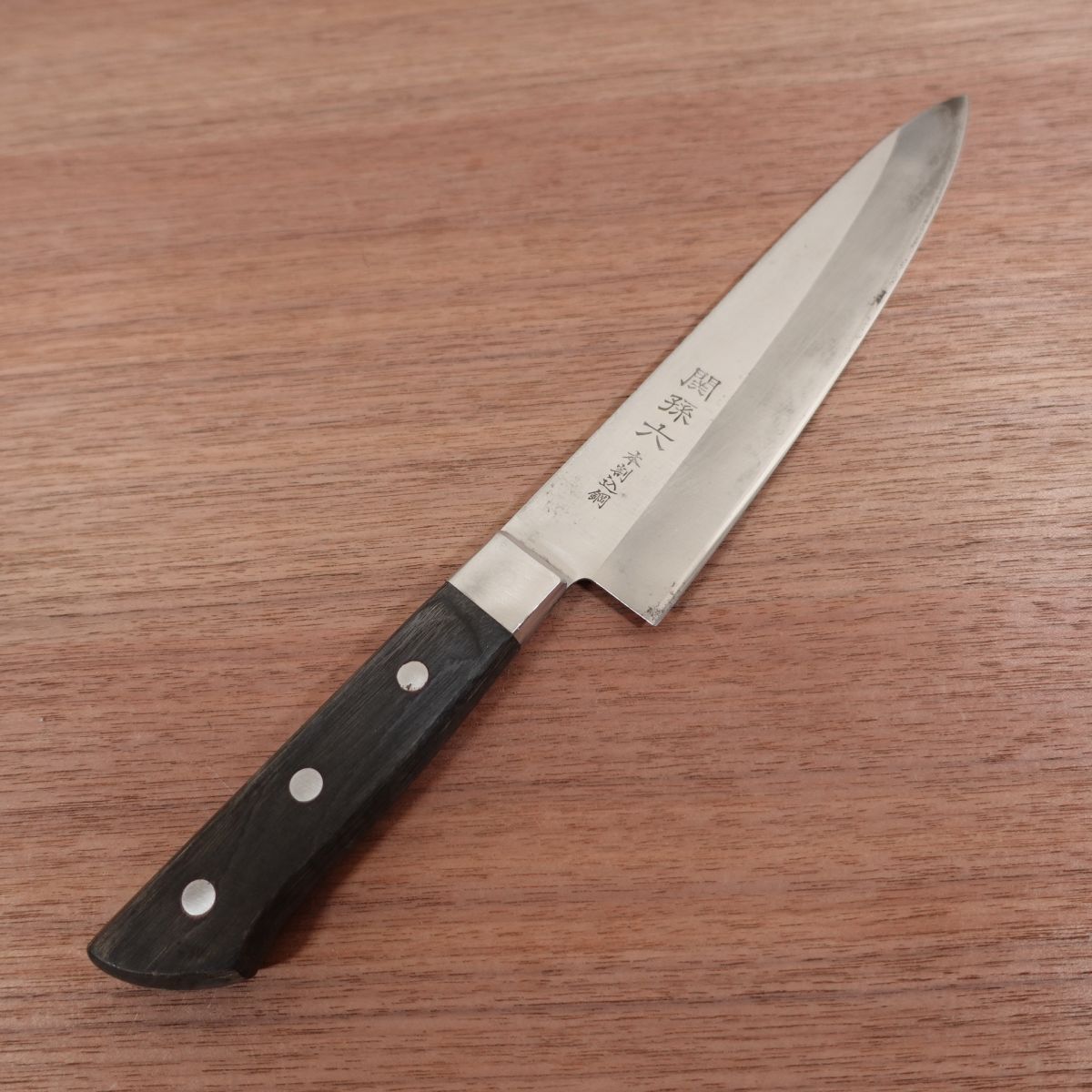 Sekimagoroku Gyuto Knife, Sharpened, All-Purpose Knife, Laminated Steel, Spine Scratches, 180mm