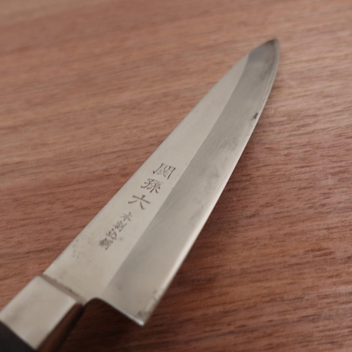 Sekimagoroku Gyuto Knife, Sharpened, All-Purpose Knife, Laminated Steel, Spine Scratches, 180mm