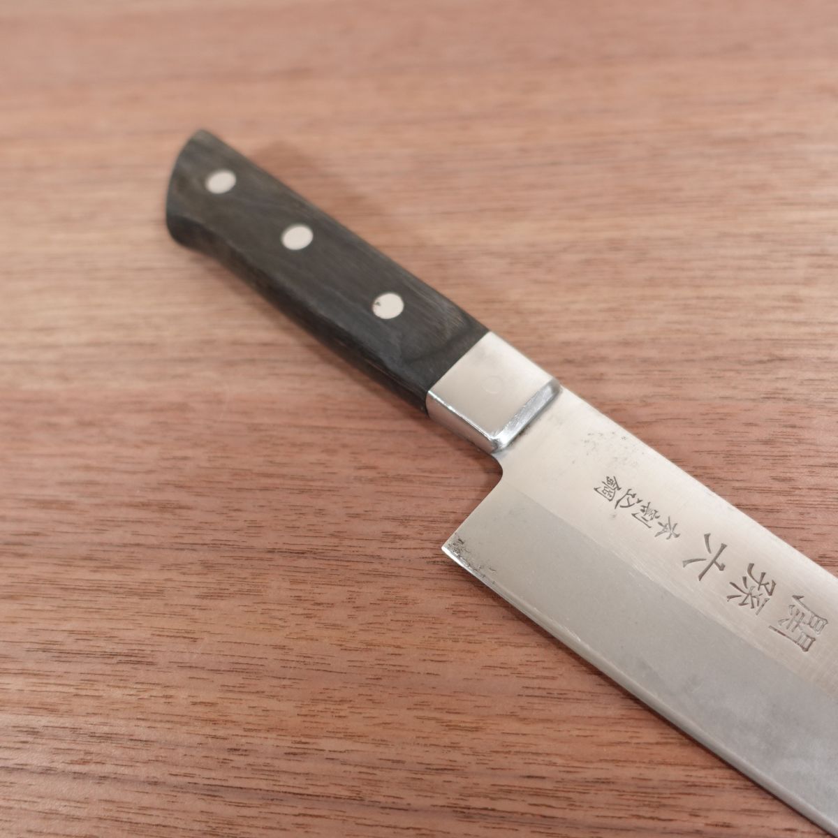 Sekimagoroku Gyuto Knife, Sharpened, All-Purpose Knife, Laminated Steel, Spine Scratches, 180mm