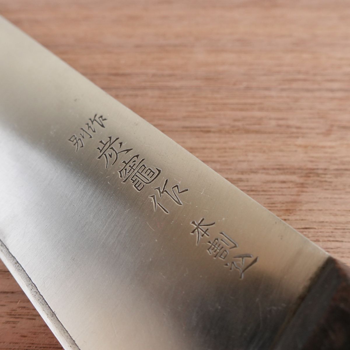 Sumigama Nakiri Knife, Sharpened, Hon-Warikomi, Vegetable Knife, 160mm