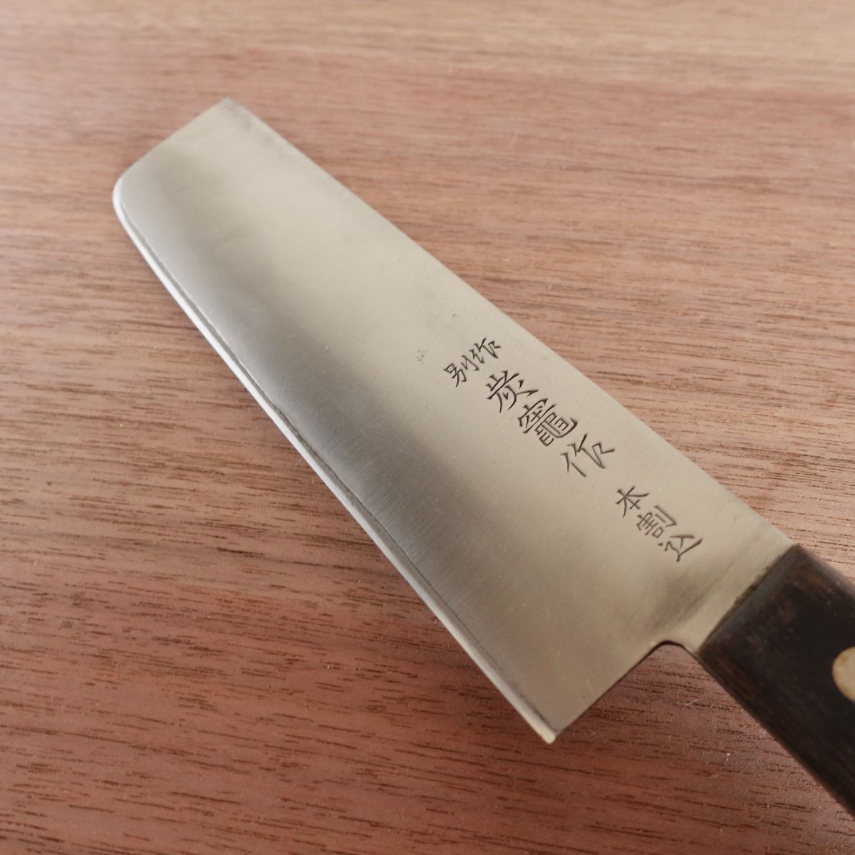 Sumigama Nakiri Knife, Sharpened, Hon-Warikomi, Vegetable Knife, 160mm