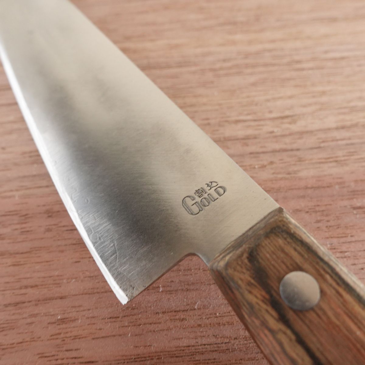 Seki Yoshihide Ko-Santoku Knife, Sharpened, Wide Petty Knife, Gold Clad Steel, 135mm