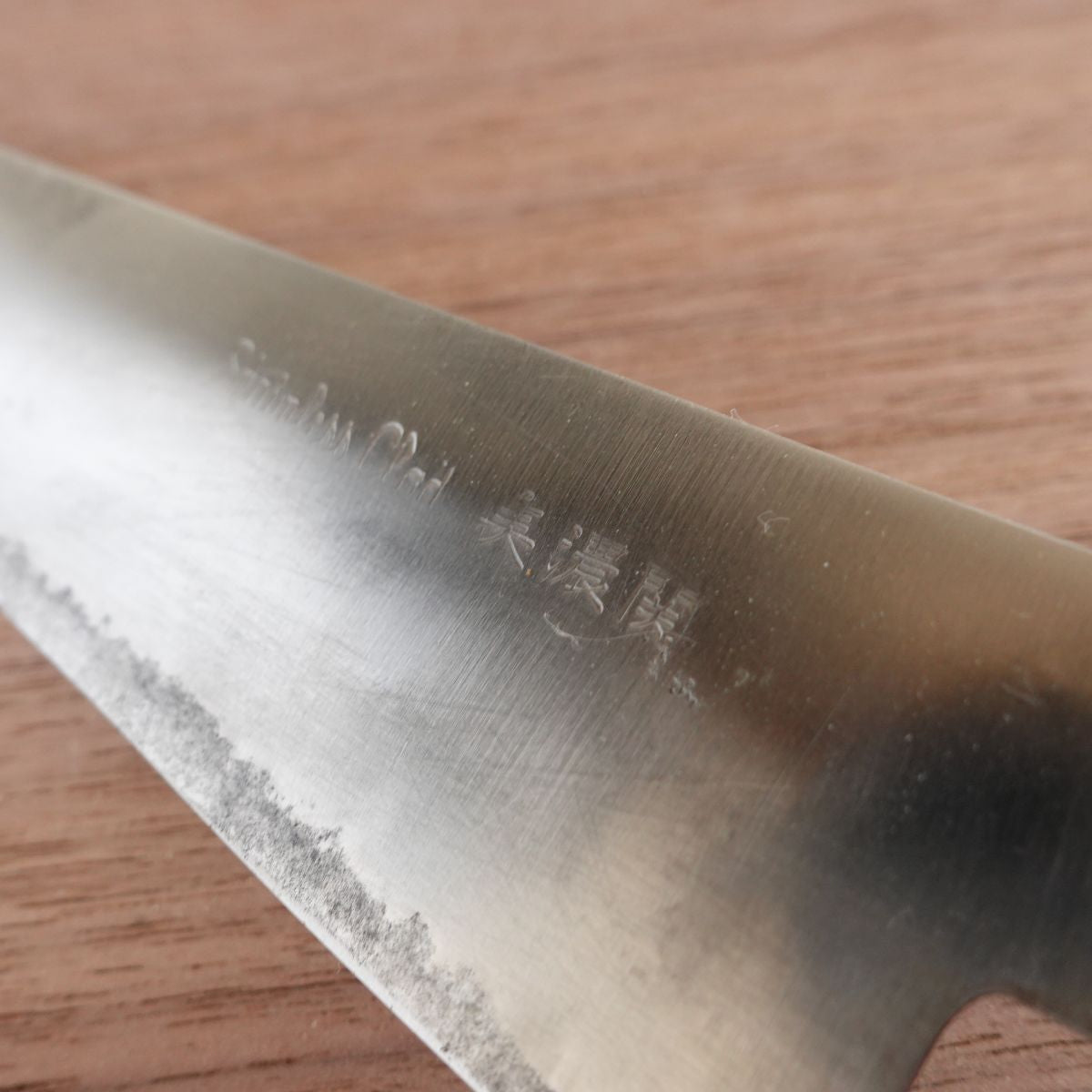 Mino Seki Gyuto Knife, Sharpened, Hon-Warikomi Stainless Clad, 200mm