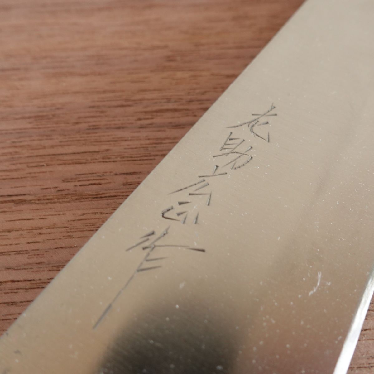 Sasuke Hiromasa Santoku Knife, Sharpened, Hon-Warikomi, 165mm