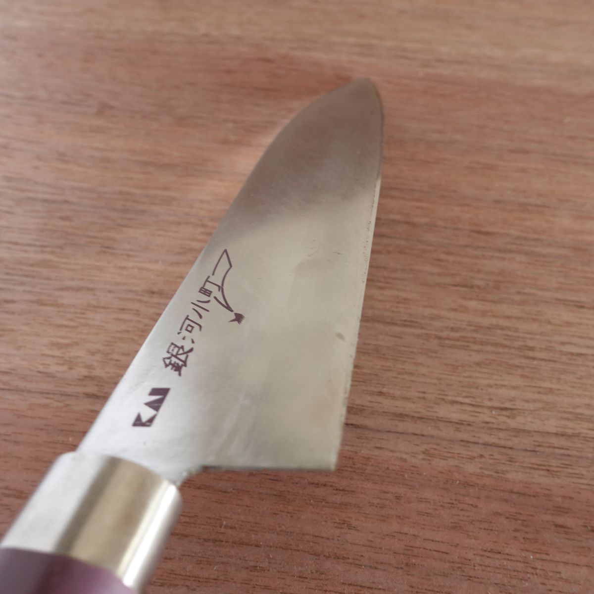 Ginga Komachi Santoku Knife, Sharpened, Purple, Kai Corporation, 185mm