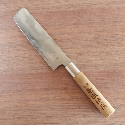 Kaneyasu Nakiri Knife, Sharpened, Hagane, Double-Edged, Vegetable Knife, Large Size, 175mm