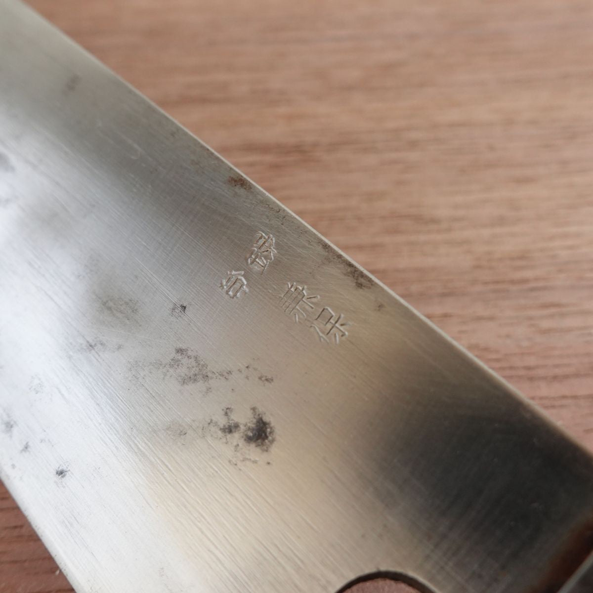 Kaneyasu Nakiri Knife, Sharpened, Hagane, Double-Edged, Vegetable Knife, Large Size, 175mm